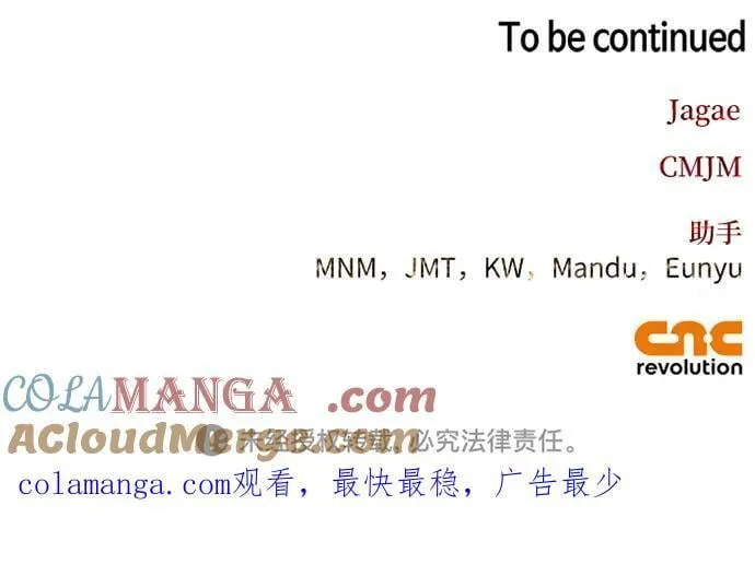 [外传 15] 巡礼路4 第61页