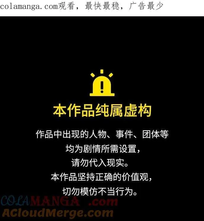 [外传 16] 驯服前任的疯狗1 第1页