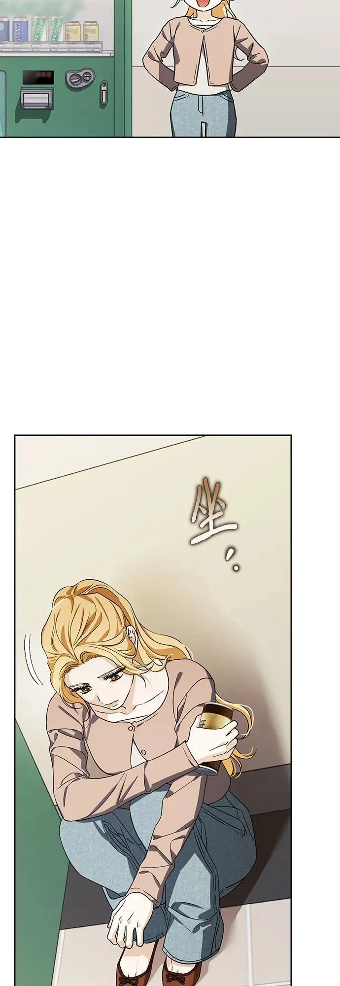 [外传 17] 驯服前任的疯狗2 第35页