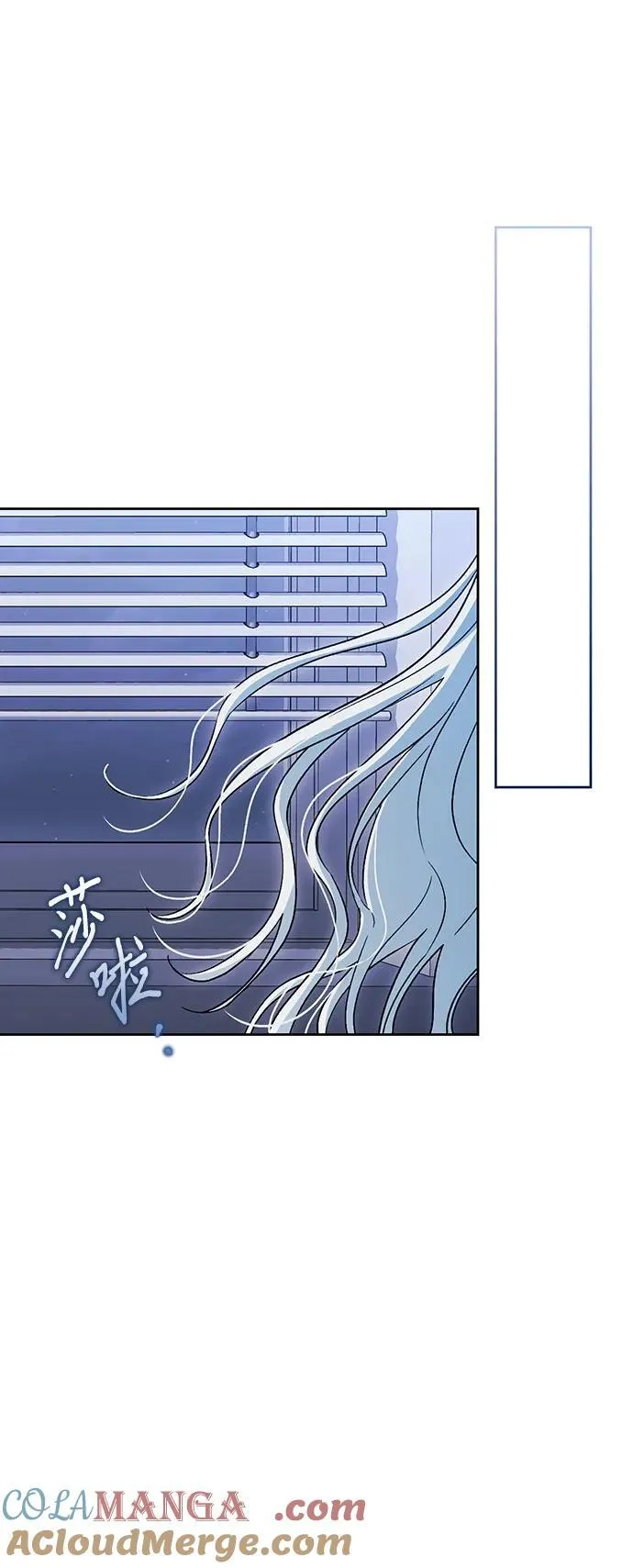 [外传 17] 驯服前任的疯狗2 第37页