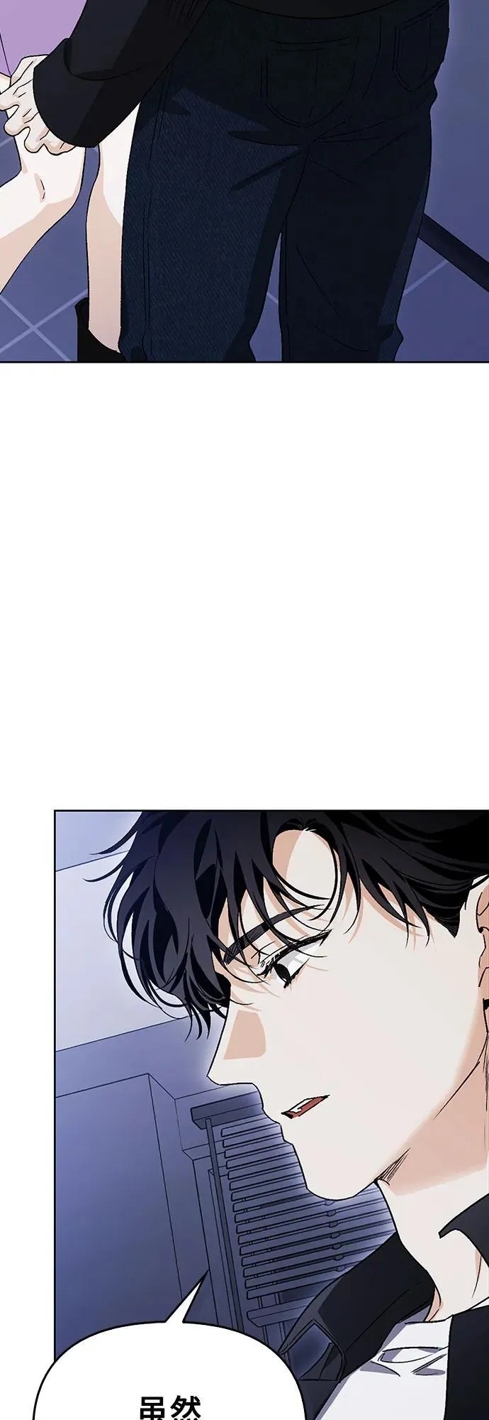 [外传 17] 驯服前任的疯狗2 第39页