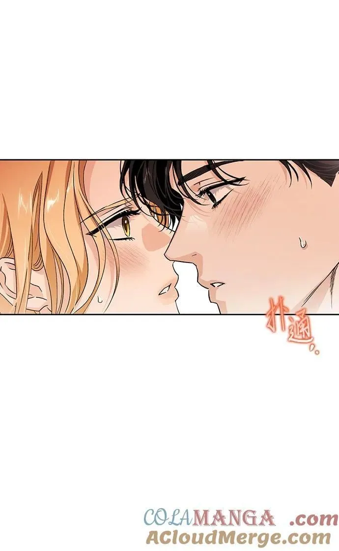 [外传 17] 驯服前任的疯狗2 第49页