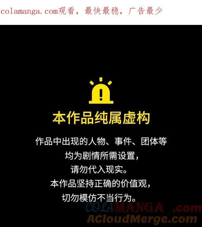 [外传 18] 度假1 第1页