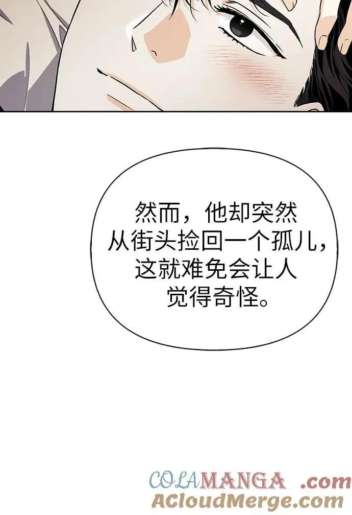 [外传 18] 度假1 第10页