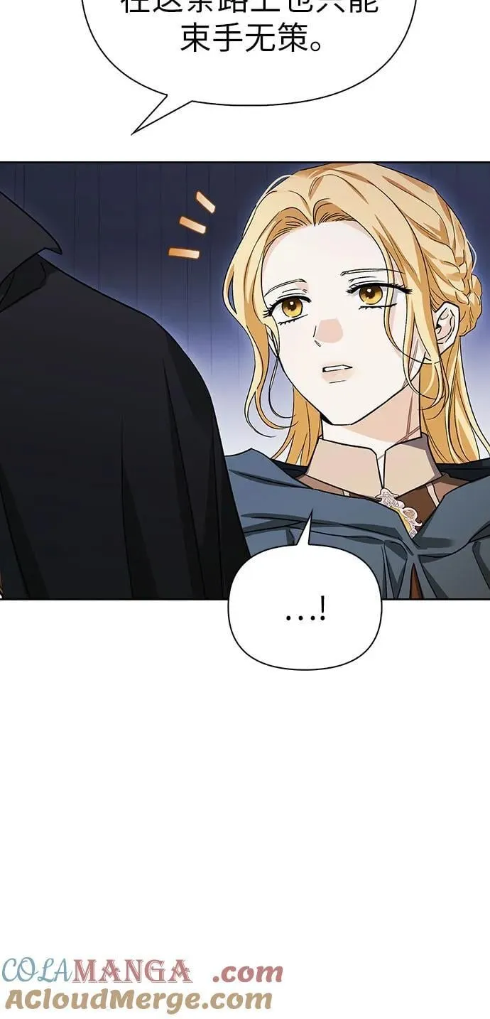 [外传 18] 度假1 第19页