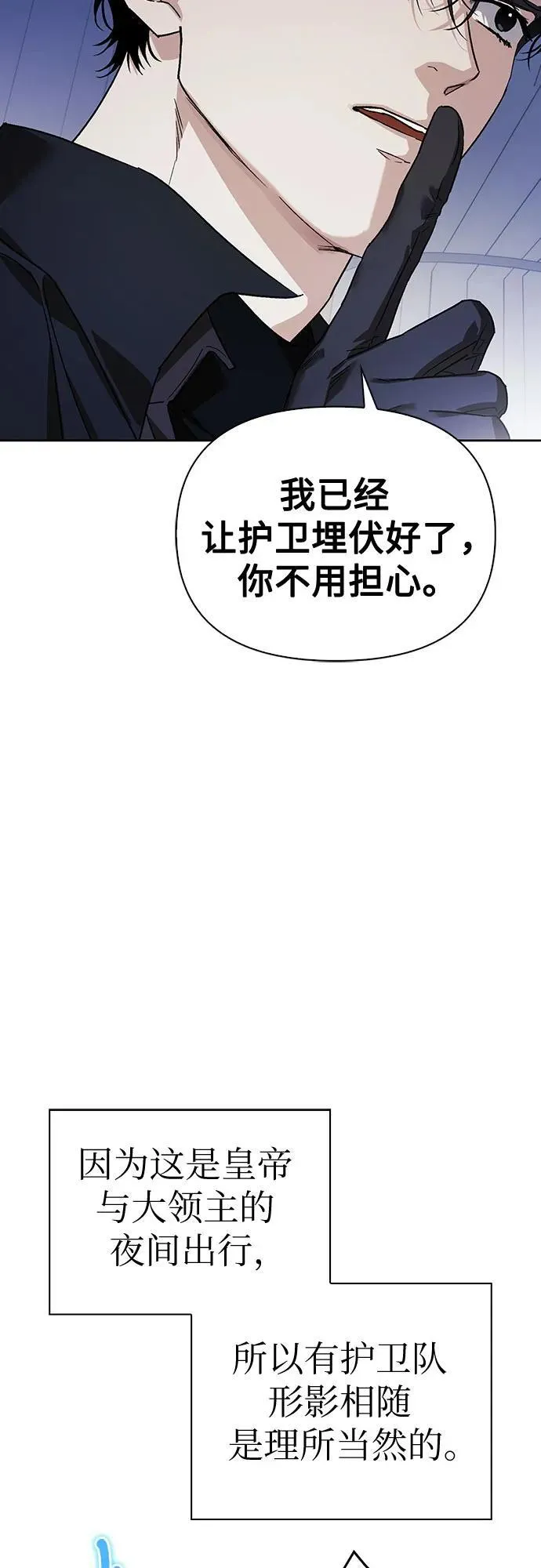 [外传 18] 度假1 第27页