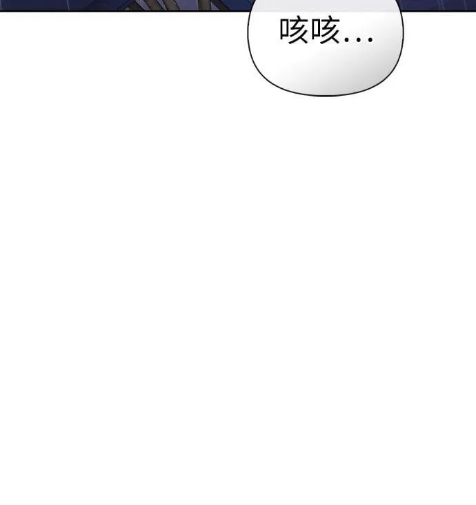 [外传 18] 度假1 第29页