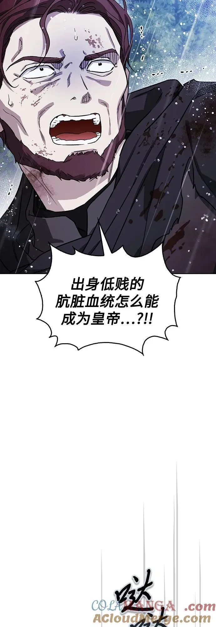 [外传 18] 度假1 第37页