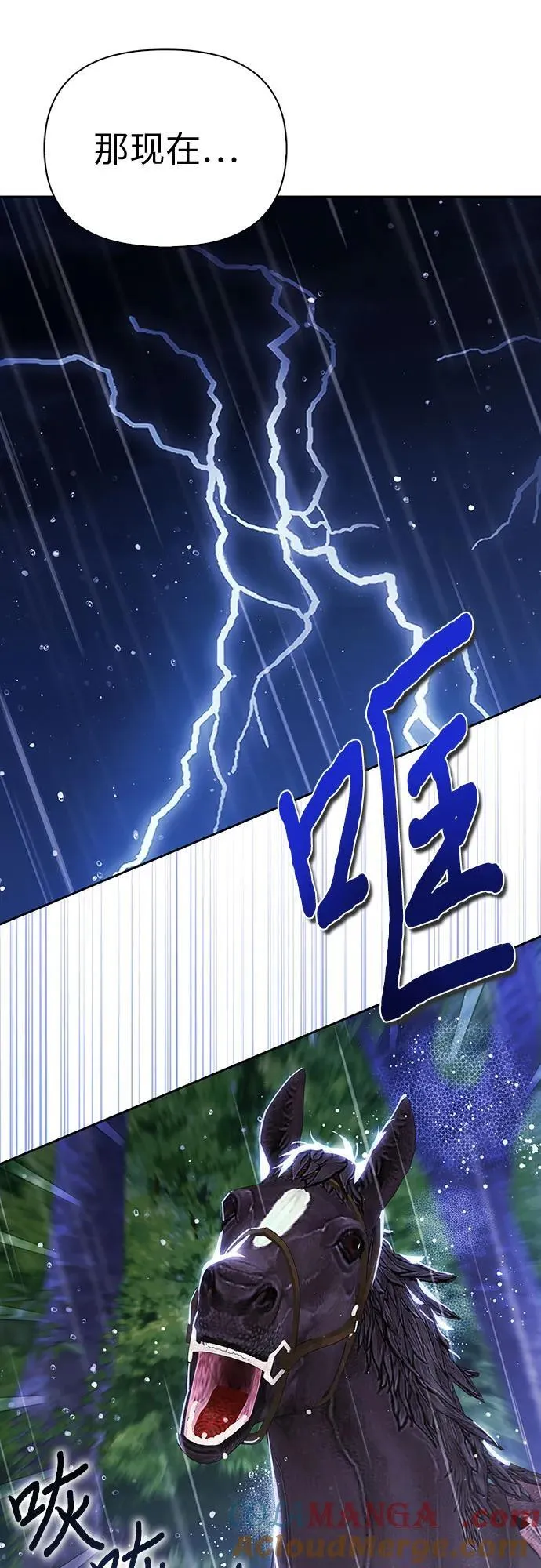 [外传 18] 度假1 第40页