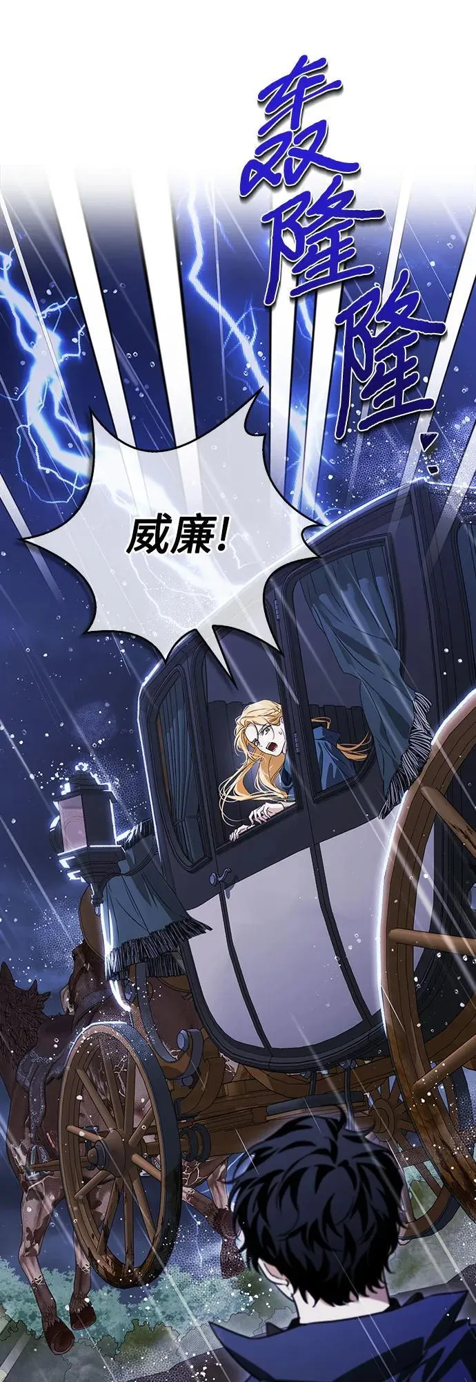 [外传 18] 度假1 第42页
