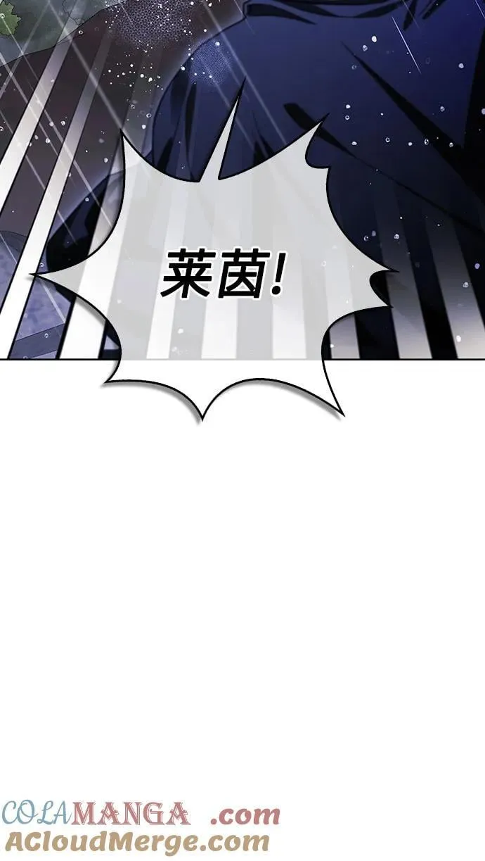 [外传 18] 度假1 第43页