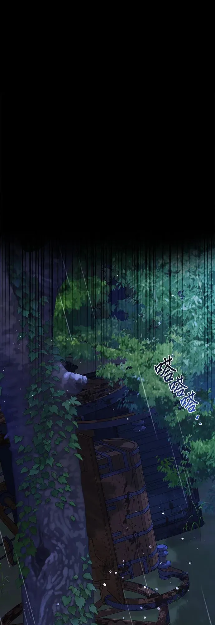 [外传 18] 度假1 第47页