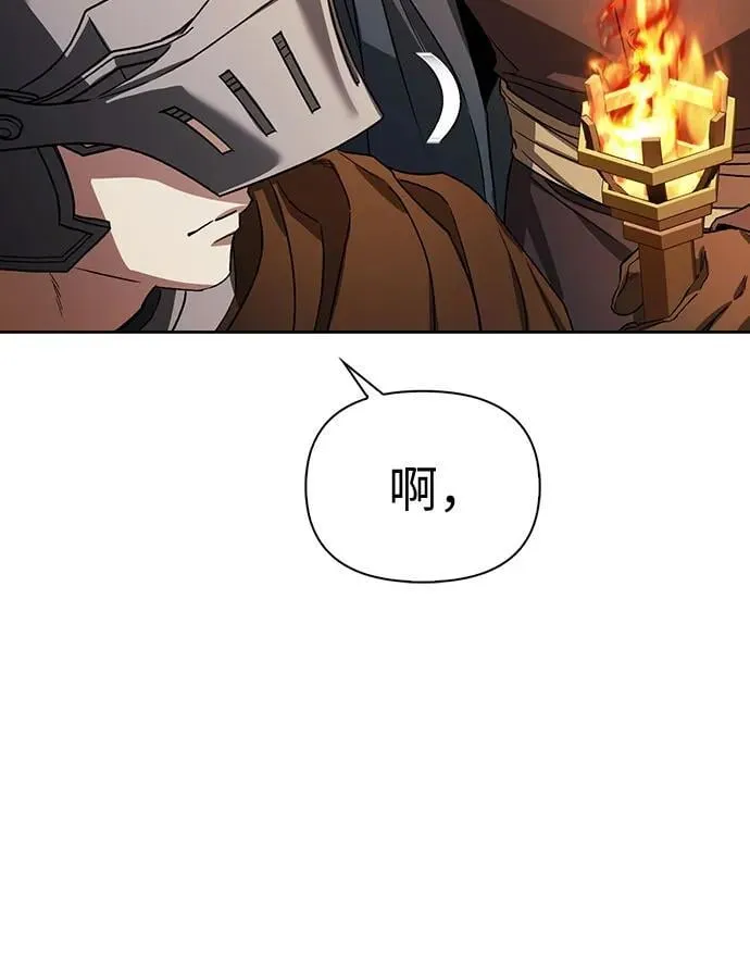 [外传 18] 度假1 第66页