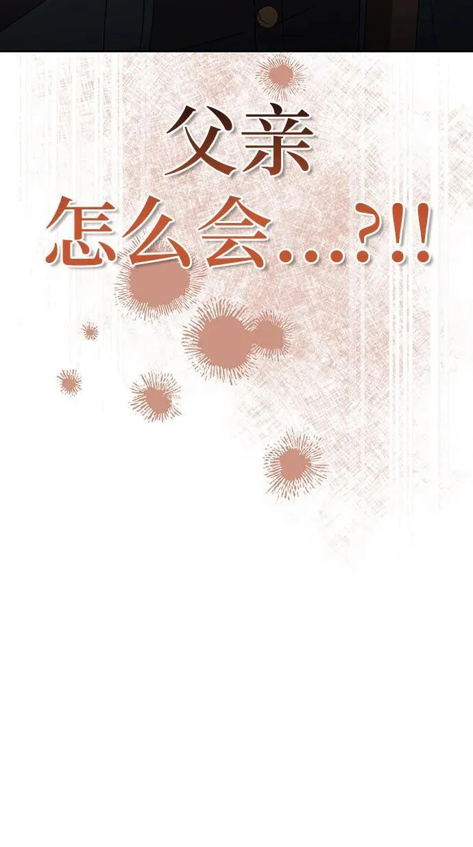 [外传 18] 度假1 第72页