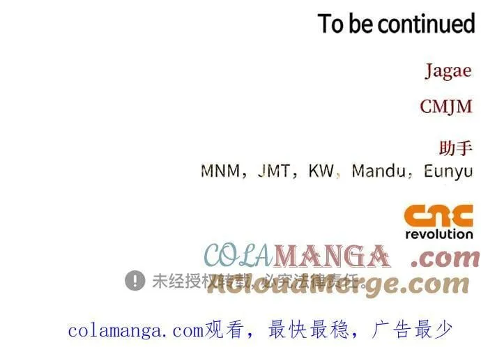 [外传 18] 度假1 第73页