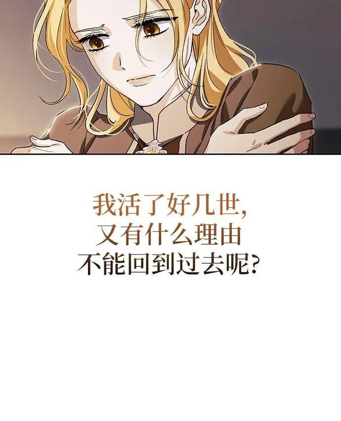 [外传 19] 度假2 第12页