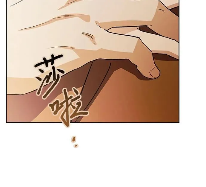 [外传 19] 度假2 第17页