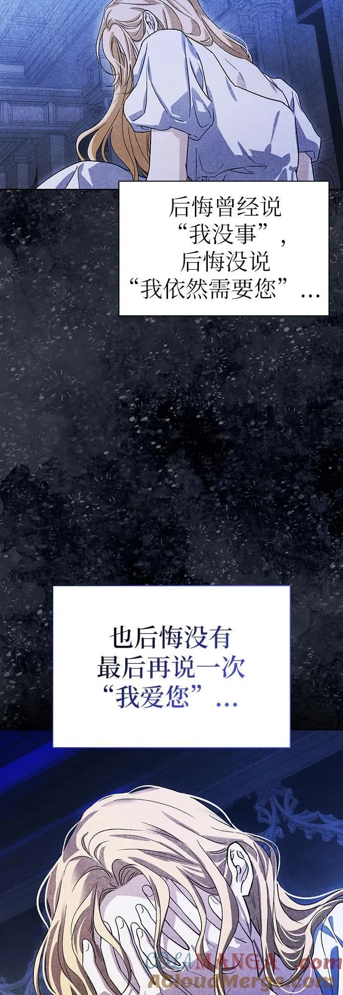 [外传 19] 度假2 第22页