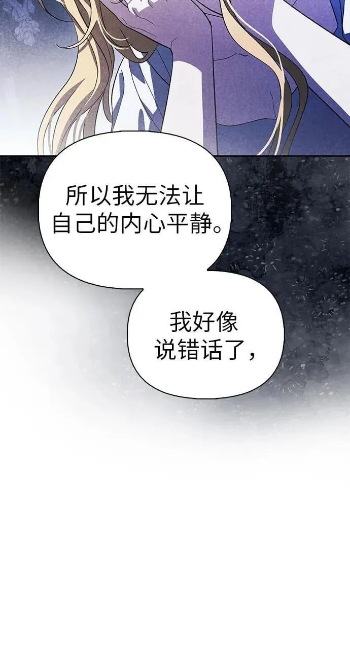[外传 19] 度假2 第23页
