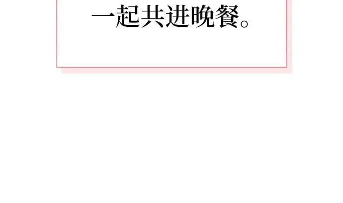 [外传 19] 度假2 第32页