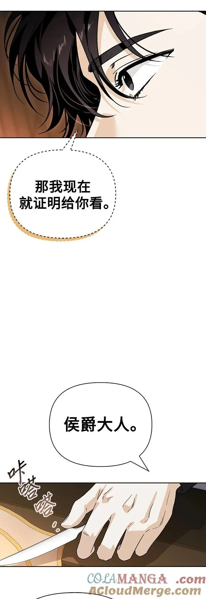 [外传 19] 度假2 第46页
