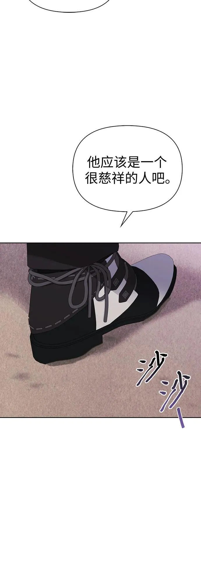 [外传 19] 度假2 第62页