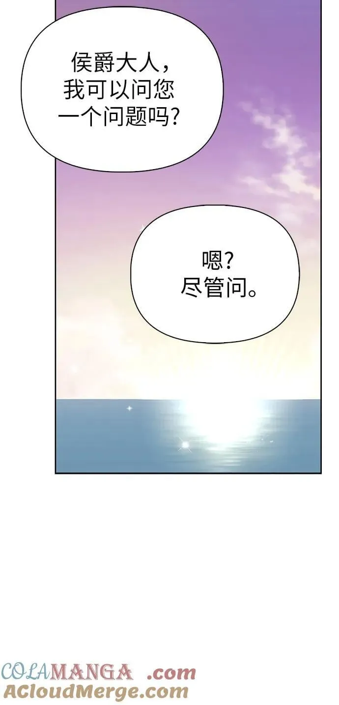 [外传 19] 度假2 第64页