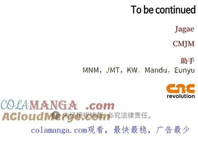 [外传 19] 度假2 第76页