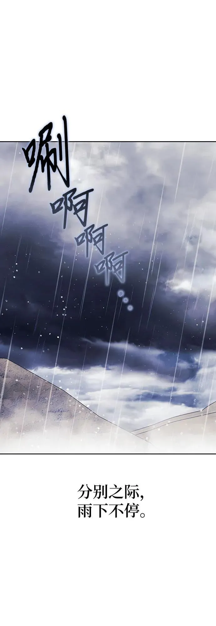 [外传 20] 度假3（完） 第2页