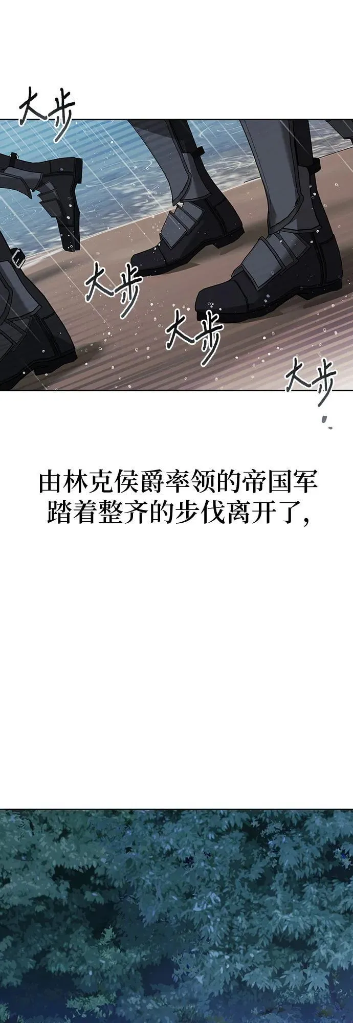 [外传 20] 度假3（完） 第3页