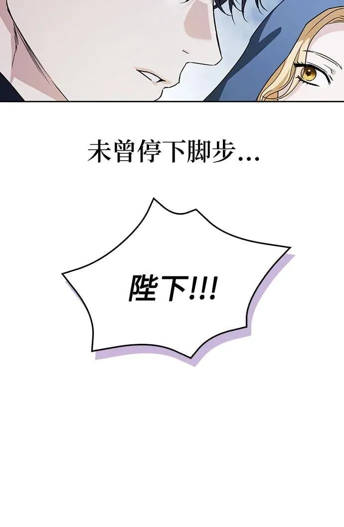 [外传 20] 度假3（完） 第6页