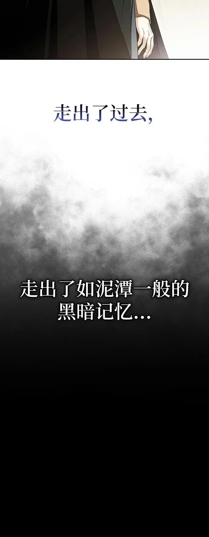 [外传 20] 度假3（完） 第8页