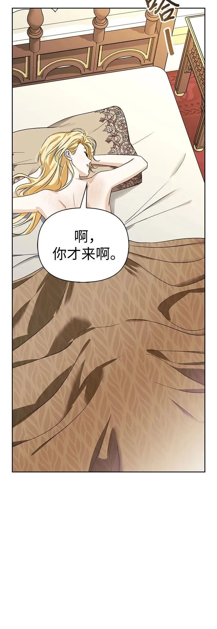 [外传 20] 度假3（完） 第32页