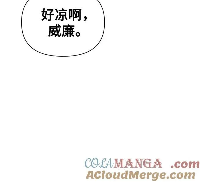 [外传 20] 度假3（完） 第34页