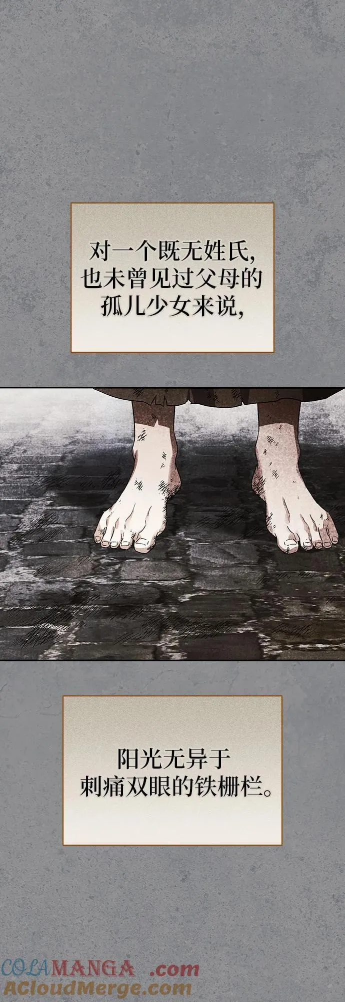 [外传 20] 度假3（完） 第43页