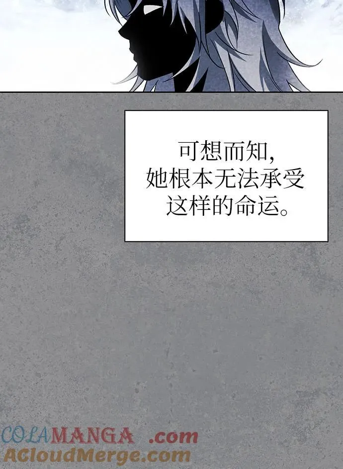 [外传 20] 度假3（完） 第55页