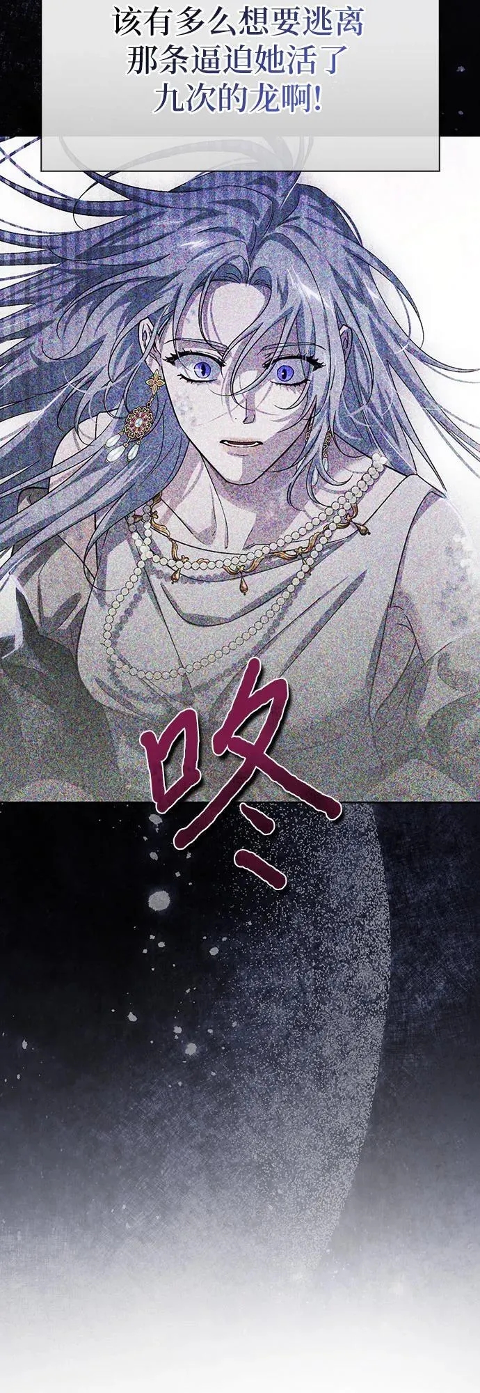 [外传 20] 度假3（完） 第59页