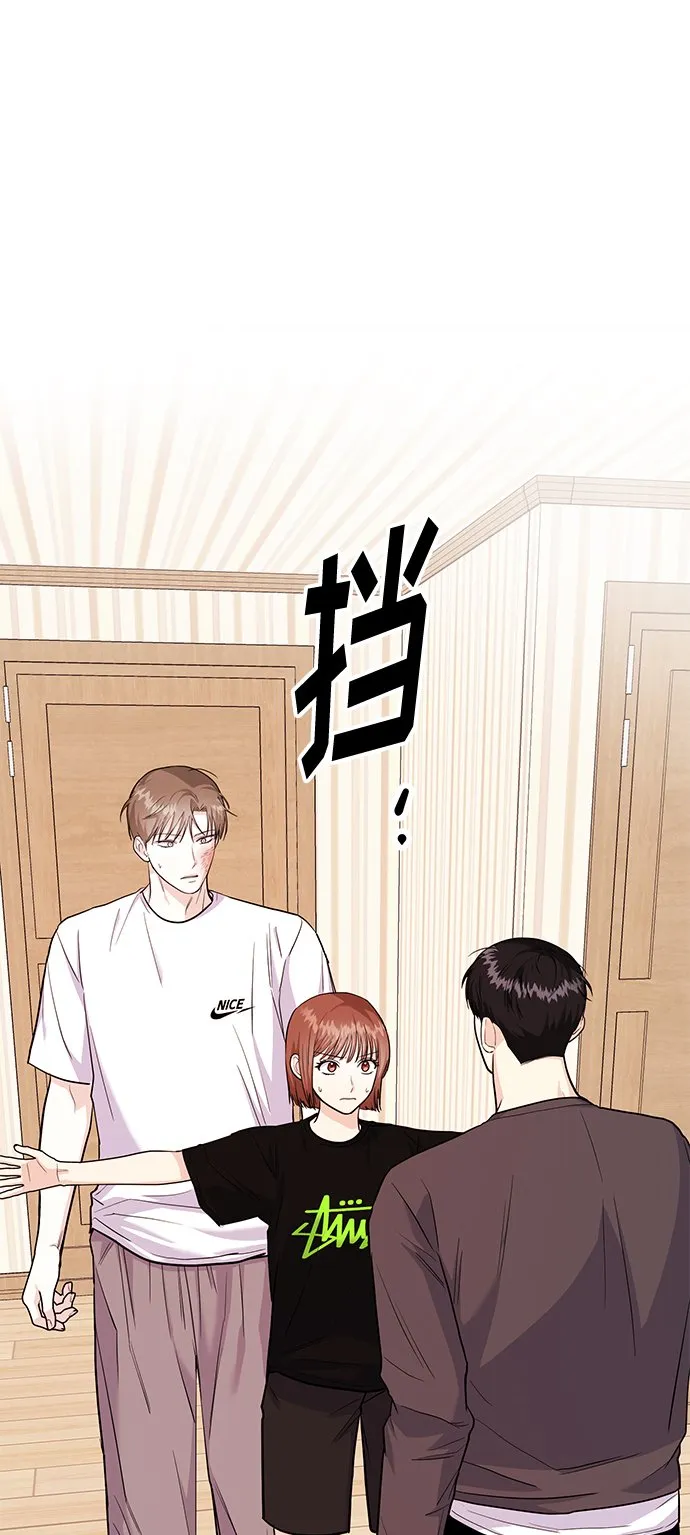 [第22话] 靠过来我会亲你的 第24页