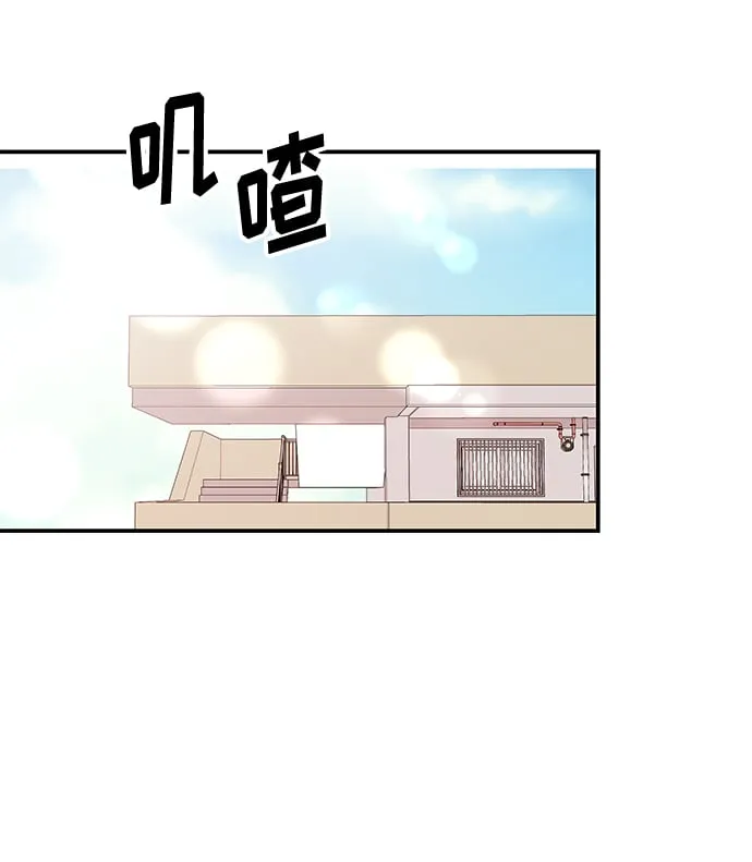 [第22话] 靠过来我会亲你的 第45页