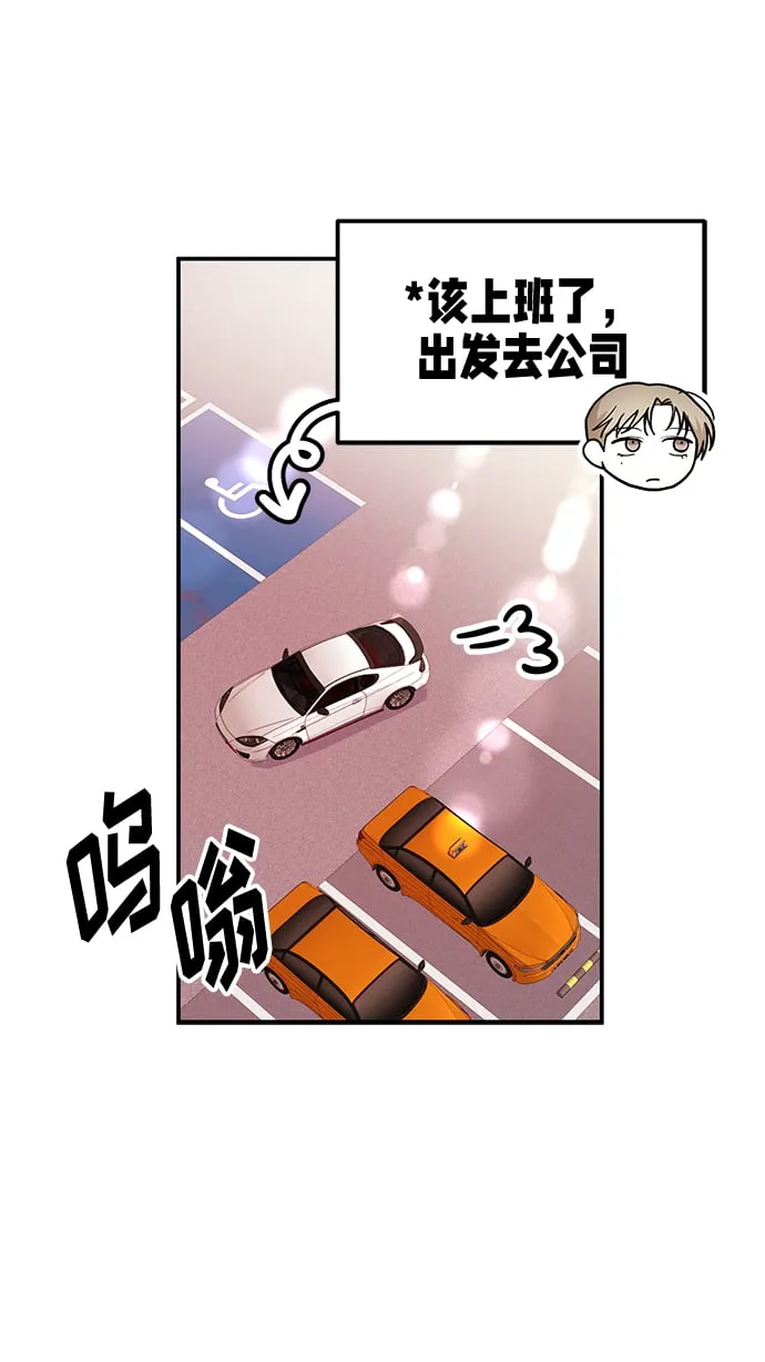 [第22话] 靠过来我会亲你的 第47页