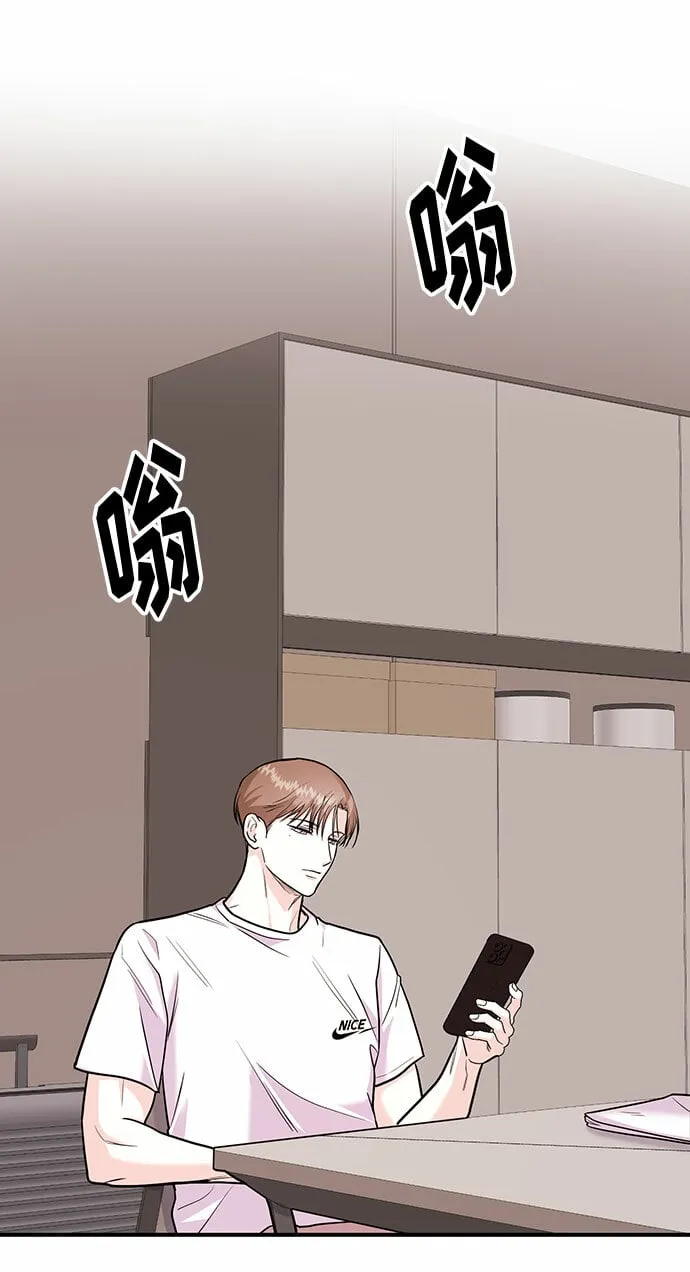 [第20话] 你今晚在哪睡 第94页