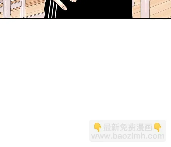 [第21话] 郑太阳讨厌朴泰熙。为什么？ 第16页