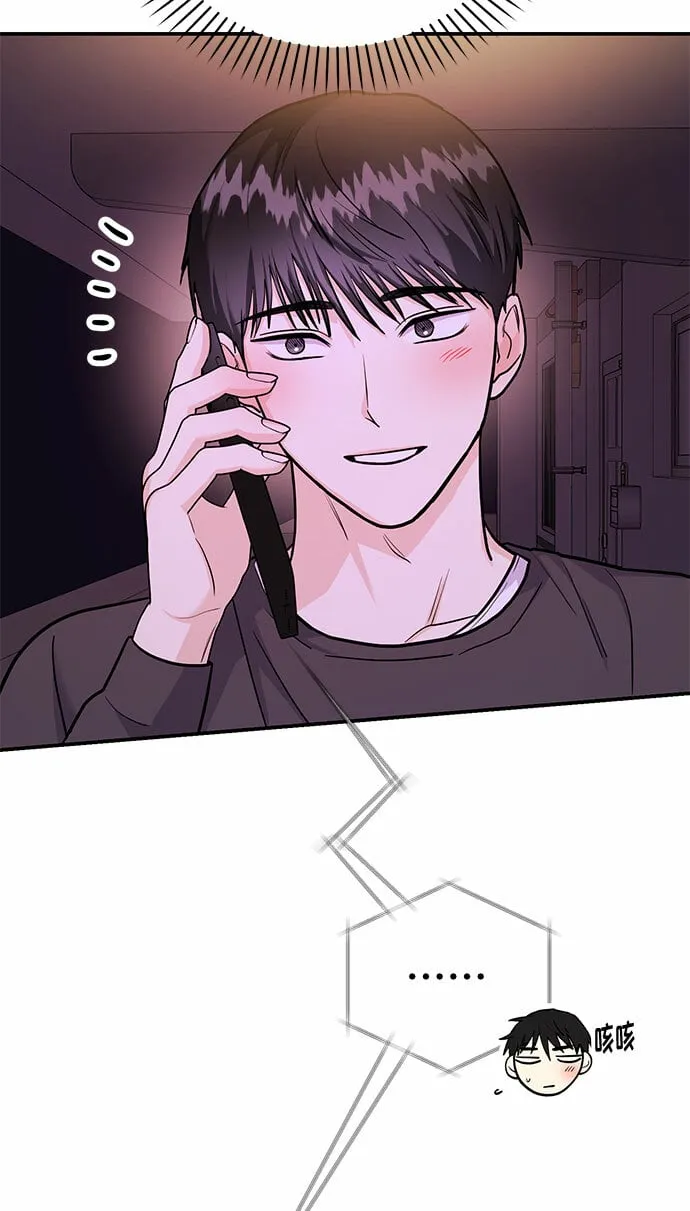 [第21话] 郑太阳讨厌朴泰熙。为什么？ 第35页
