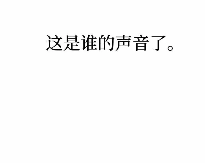 [第21话] 郑太阳讨厌朴泰熙。为什么？ 第40页