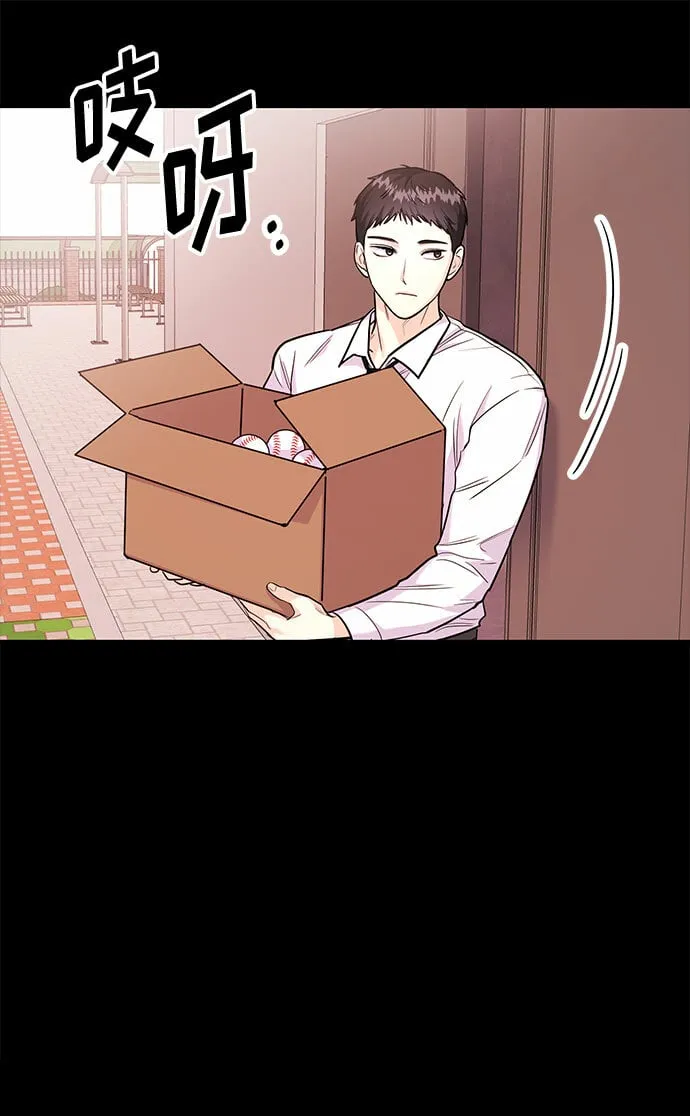 [第21话] 郑太阳讨厌朴泰熙。为什么？ 第49页