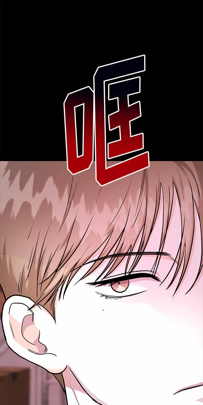 [第21话] 郑太阳讨厌朴泰熙。为什么？ 第53页