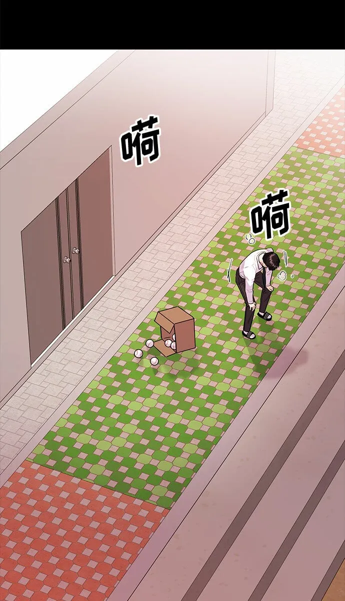 [第21话] 郑太阳讨厌朴泰熙。为什么？ 第55页