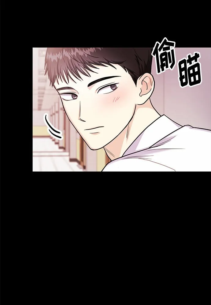 [第21话] 郑太阳讨厌朴泰熙。为什么？ 第93页