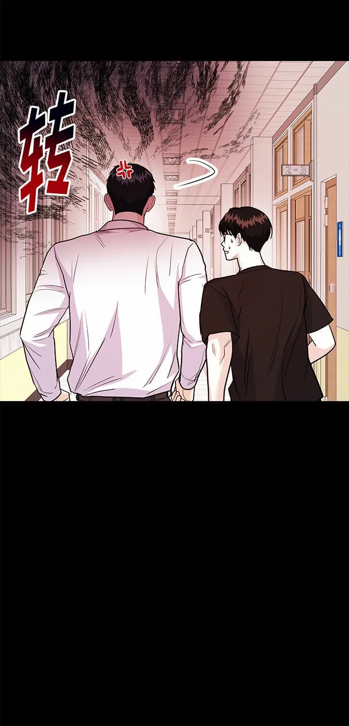 [第21话] 郑太阳讨厌朴泰熙。为什么？ 第96页