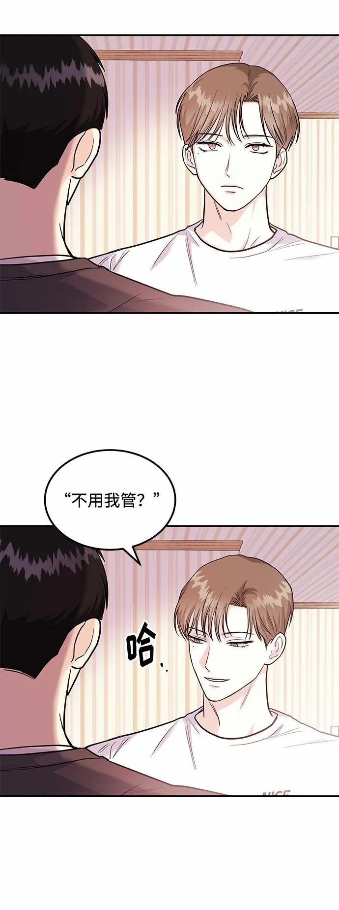 [第21话] 郑太阳讨厌朴泰熙。为什么？ 第119页